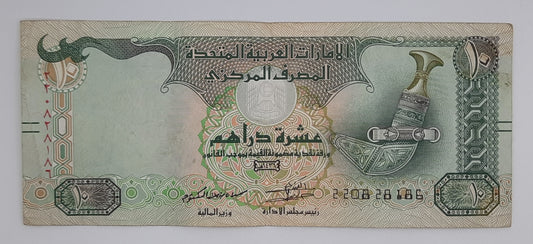 2015 UAE United Arab Emirates Central Bank - 10 UAE Dirhams Banknote P-27d Serial No. 220828186