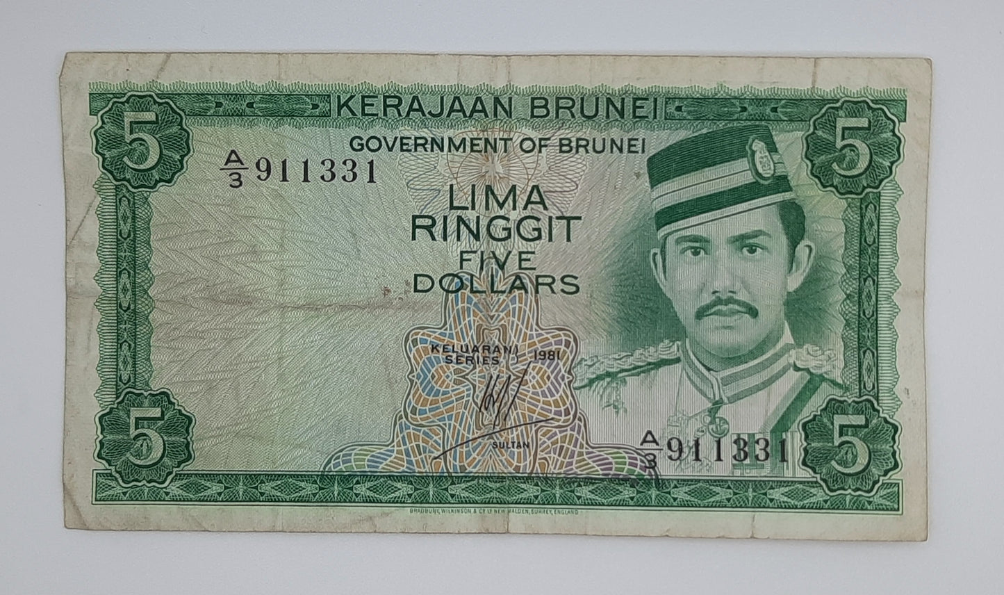 1981 Brunei Kerajaan Brunei - 5 (Five) Ringgit Dollars Banknote P-7a Serial No. A3 911331 Sultan Hassanal Bolkiah
