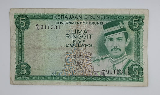 1981 Brunei Kerajaan Brunei - 5 (Five) Ringgit Dollars Banknote P-7a Serial No. A3 911331 Sultan Hassanal Bolkiah