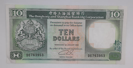 1990 Hongkong (HSBC) - 10 Hongkong Dollars HKD Banknote Serial No. DE 763953 P-191c