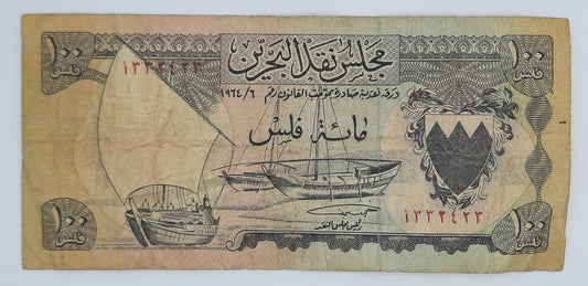 1964 Bahrain Currency Board - 100 Bahraini Fils Banknote P-1 Serial No. 332423