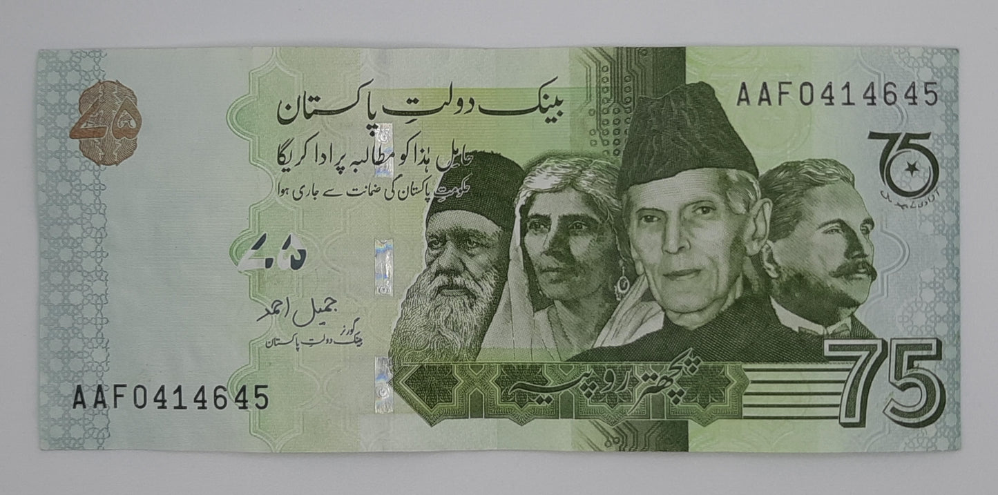 2022 State Bank of Pakistan - 75 Pakistani Rupees Banknote P-56 Serial No. AAF 0414645