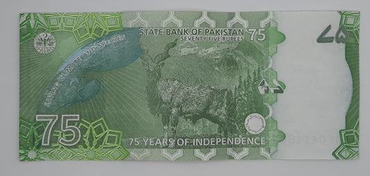 2022 State Bank of Pakistan - 75 Pakistani Rupees Banknote P-56 Serial No. AAF 0414645
