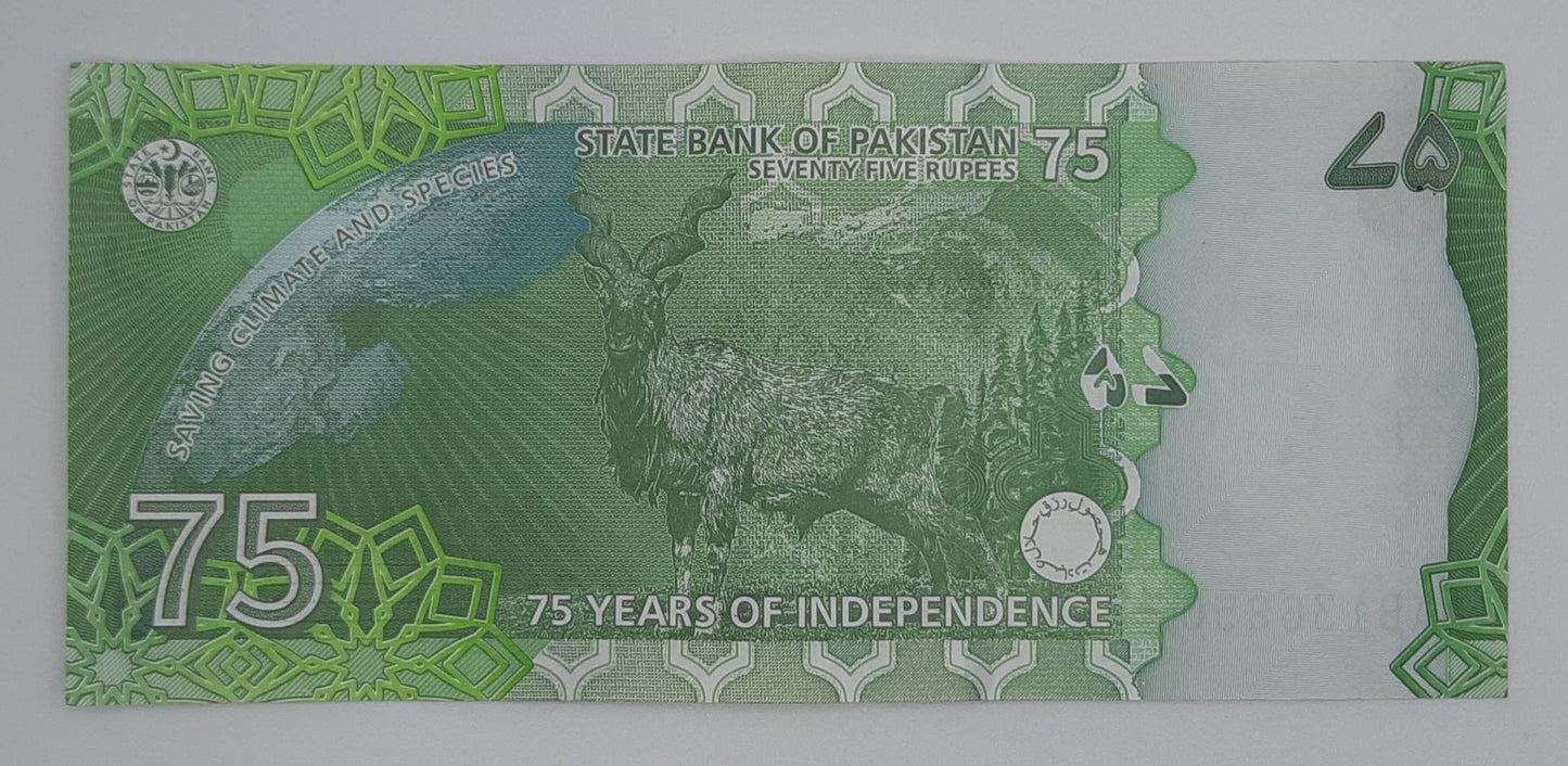 2022 State Bank of Pakistan - 75 Pakistani Rupees Banknote P-56 Serial No. AAB 1368502