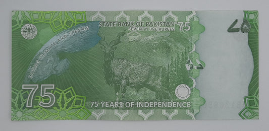 2022 State Bank of Pakistan - 75 Pakistani Rupees Banknote P-56 Serial No. AAB 1368502