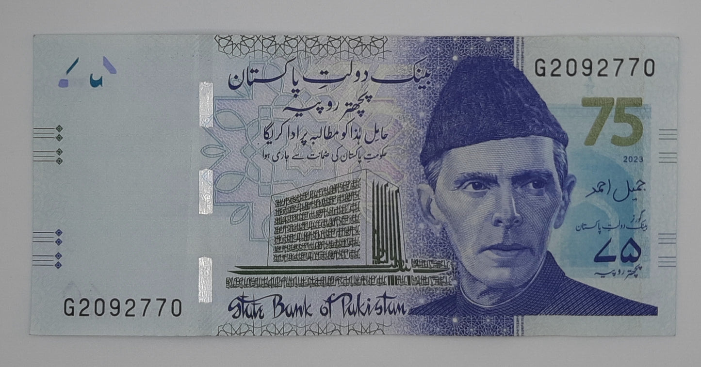 2023 State Bank of Pakistan - 75 Pakistani Rupees Banknote P-57 Serial No. G 2092770