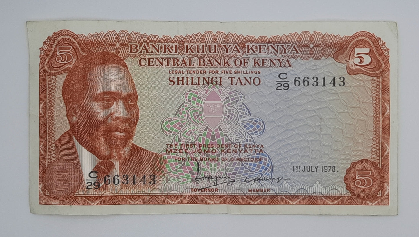 1978 Banki Kuu Ya Kenya - 5 Kenyan Shillings / Shillingi Banknote P-8d Serial No. C29 663143