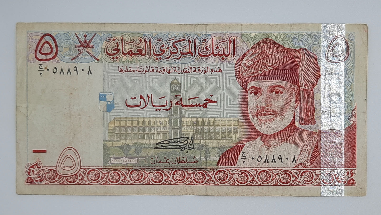 2000 Central Bank of Oman - 5 (Five) Rials Banknote Serial No. 588908 P-39