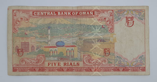 2000 Central Bank of Oman - 5 (Five) Rials Banknote Serial No. 588908 P-39