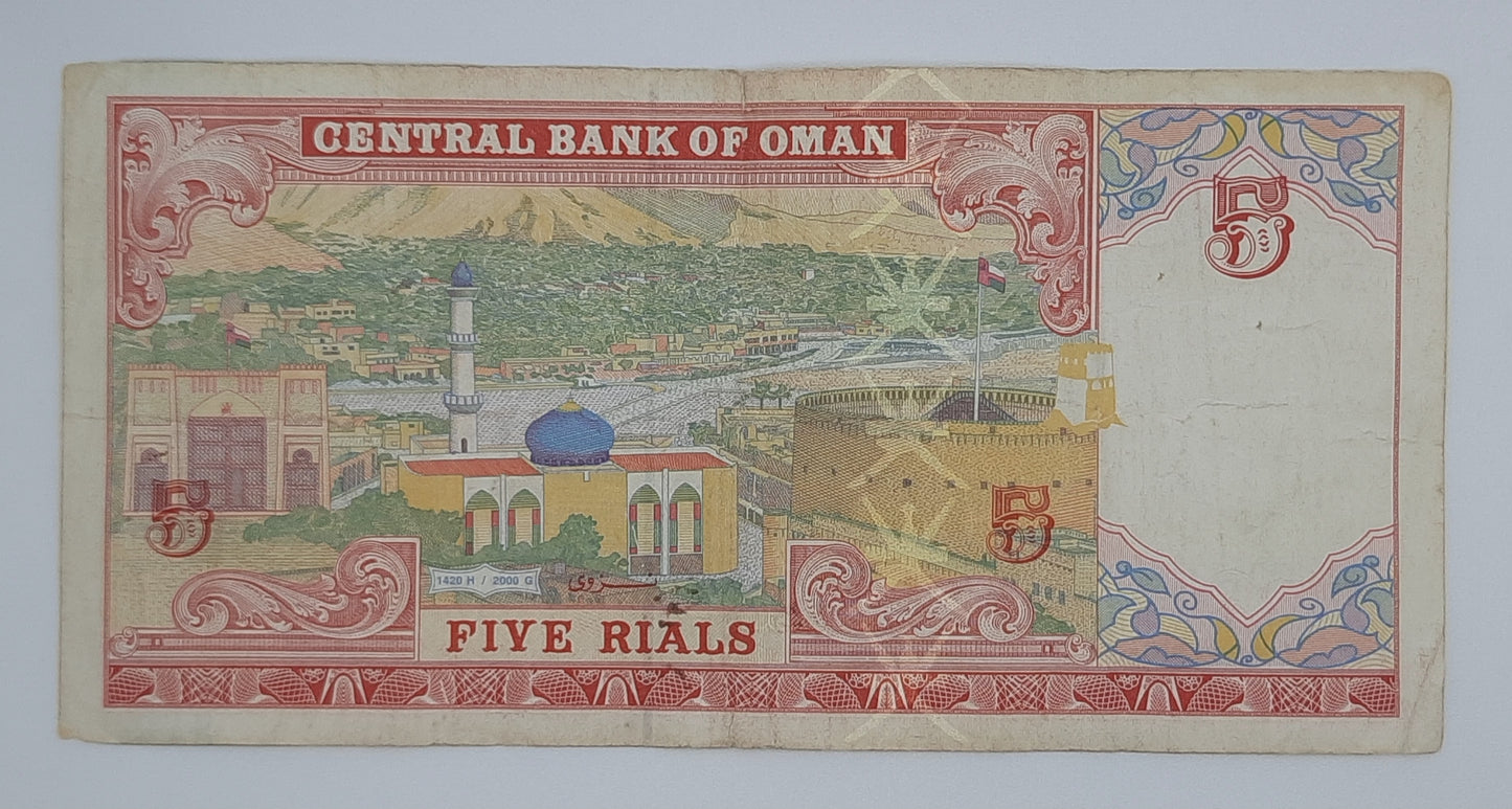 2000 Central Bank of Oman - 5 (Five) Rials Banknote Serial No. 5974560 P-39