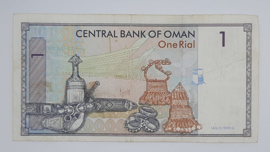 1995 Central Bank of Oman - 1 (One) Omani Rial Banknote P-34 Serial No. 6903692 Sultan Qaboos