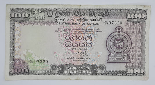 1977 Centra Bank of Ceylon / Sri Lanka - 100 Rupees Banknote P-82 Serial No. W194 97320
