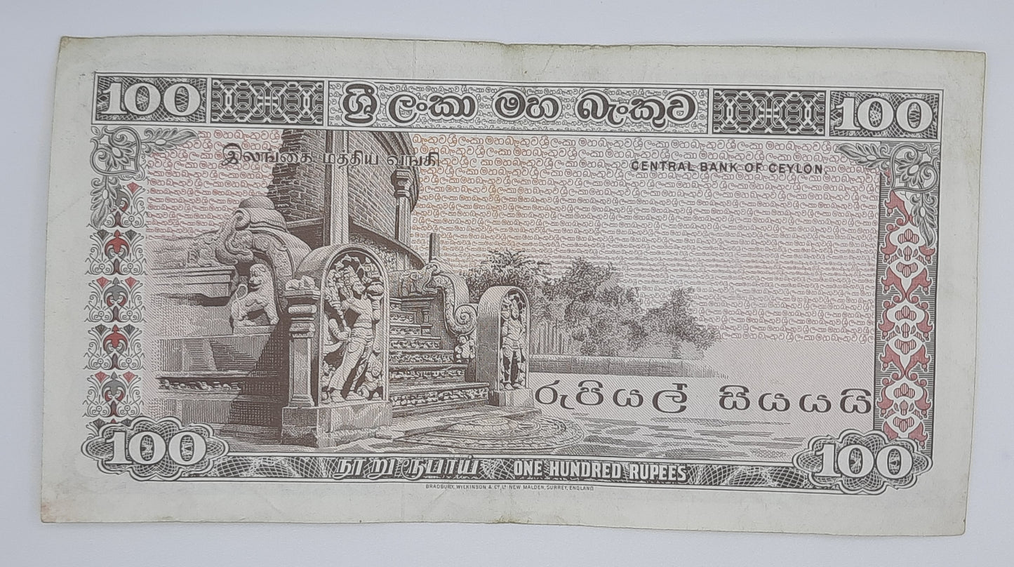 1977 Centra Bank of Ceylon / Sri Lanka - 100 Rupees Banknote P-82 Serial No. W194 97320