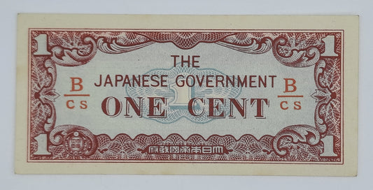 1942 Burma, The Japanese Government - 1 Cent Banknote P-9b BCS