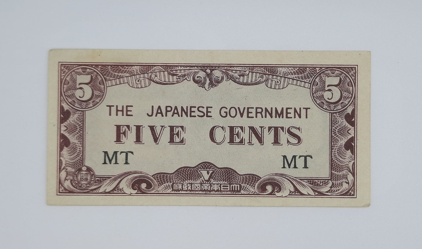 1942 Malaya, The Japanese Government - 5 Cents Banknote P-M2a MT