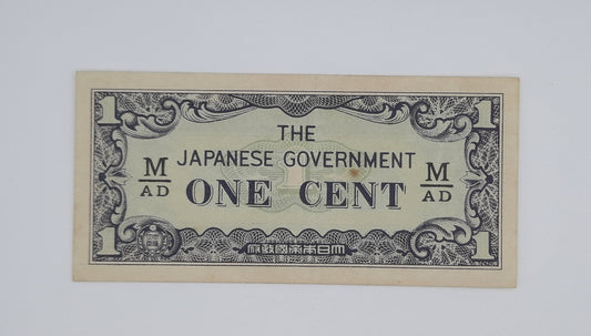 1942 Malaya, The Japanese Government - 1 Cent Banknote P-M1b MAD