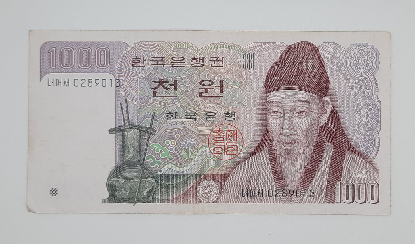 1983 South Korea, Bank of Korea - 1000 Korean Won Banknote No. 0289013 P-47