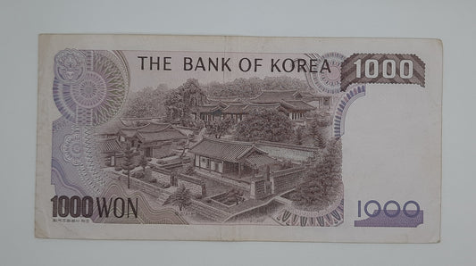 1983 South Korea, Bank of Korea - 1000 Korean Won Banknote No. 0289013 P-47