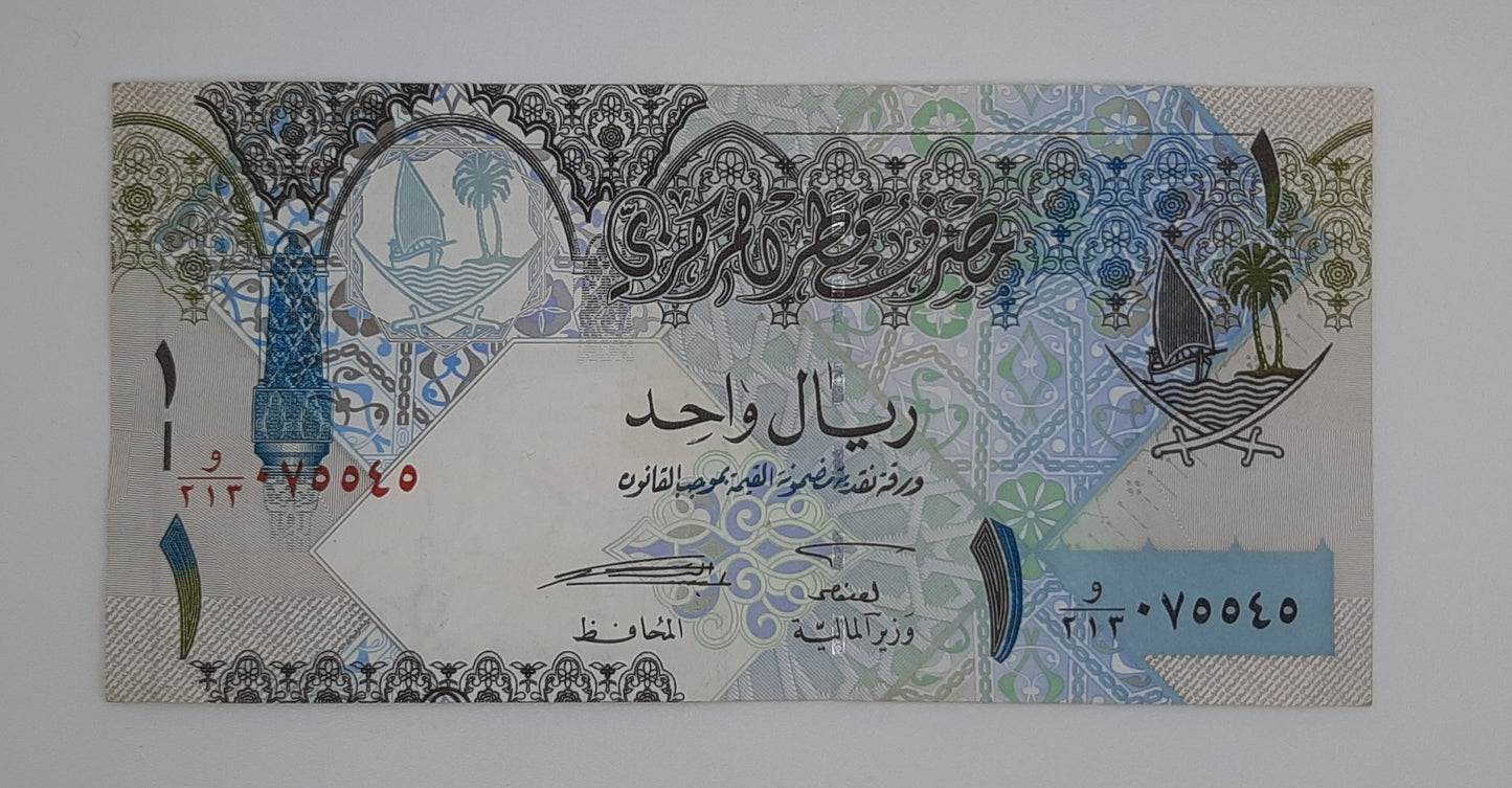 2008 The Qatar Monetary Agency - 1 (One) Qatari Riyal Banknote P-28a Serial No. 075545)