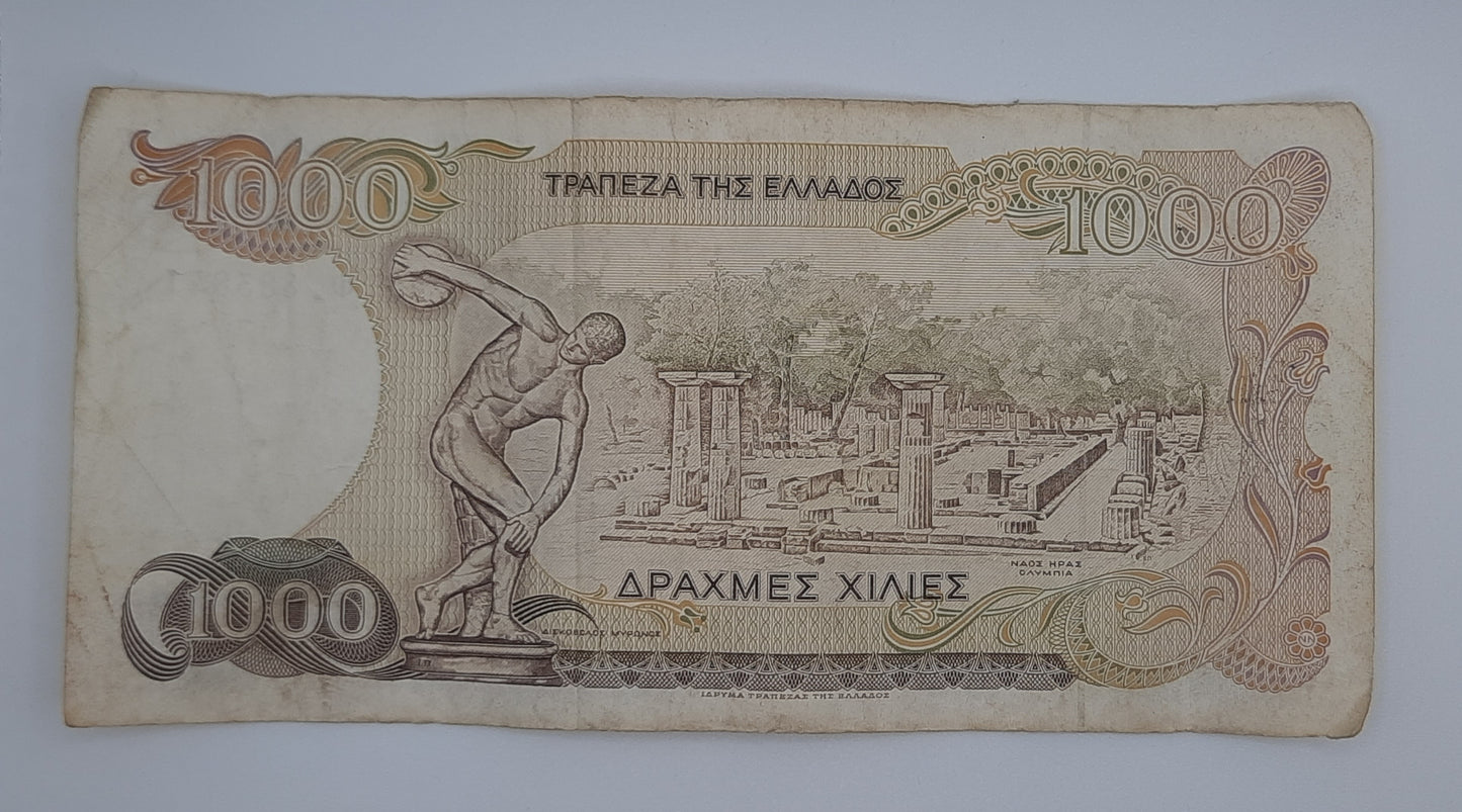 1987 Central Bank of Greece - 1000 Greek Drachmas Banknote Serial No. 27 883841 P-202