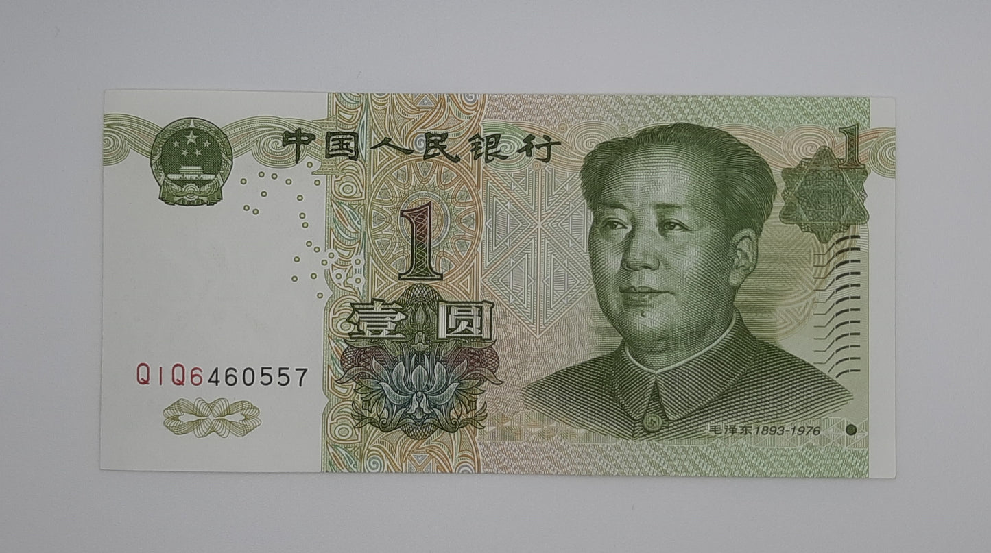1999 Bank of The People's Republic of China - 1 (One) Chinese Yuan Banknote Serial No. Q1Q6 460557 P-895