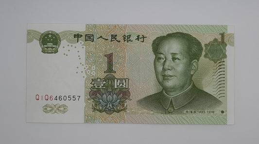1999 Bank of The People's Republic of China - 1 (One) Chinese Yuan Banknote Serial No. Q1Q6 460557 P-895