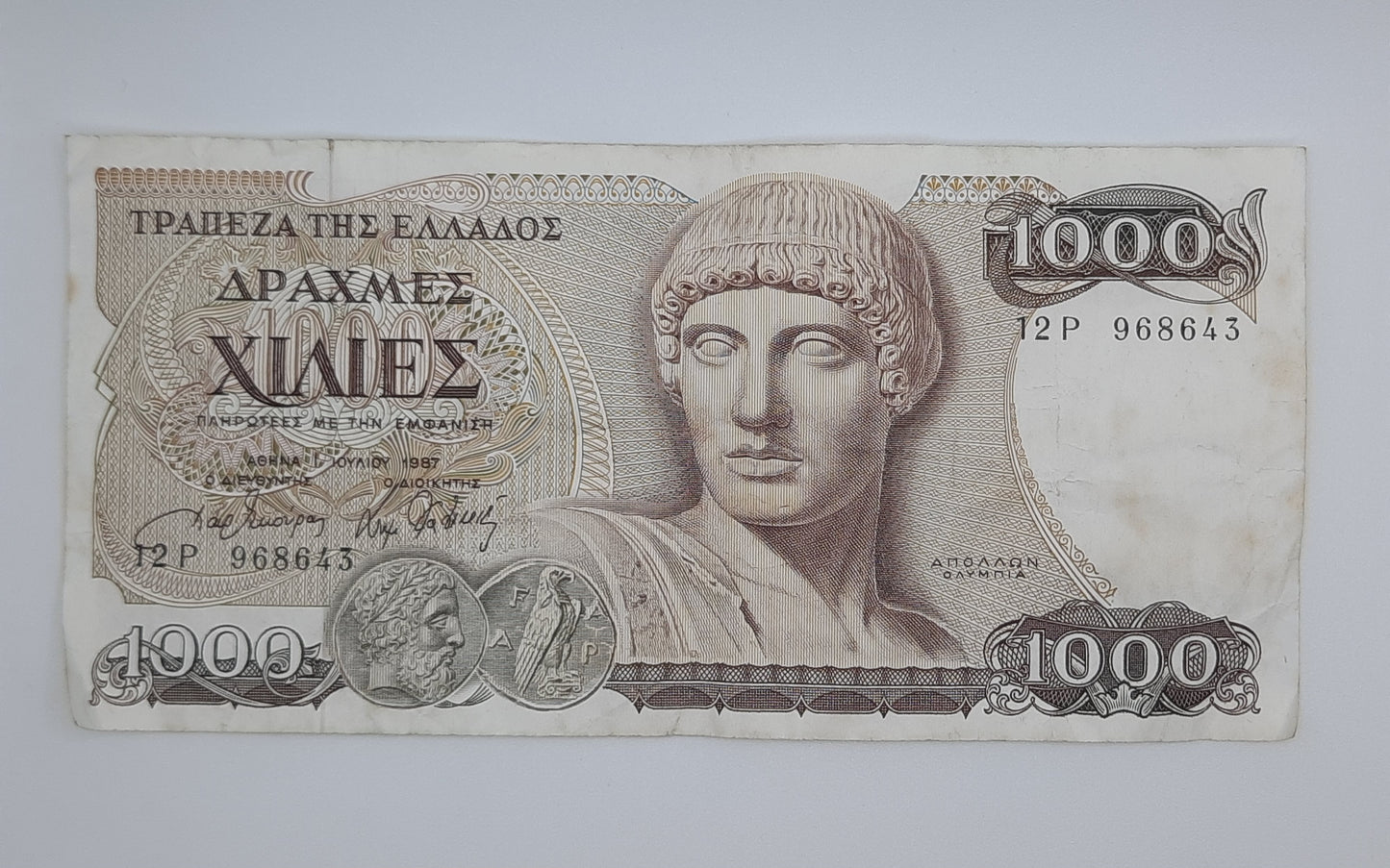 1987 Central Bank of Greece - 1000 Greek Drachmas Banknote Serial No. 12P 968643P-202