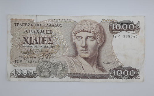1987 Central Bank of Greece - 1000 Greek Drachmas Banknote Serial No. 12P 968643P-202