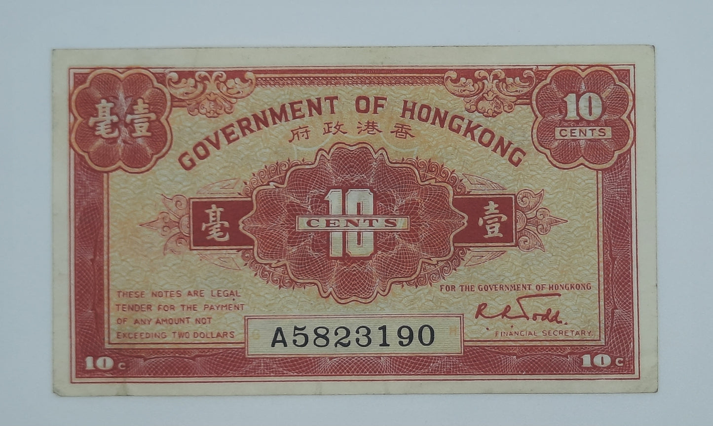 1941 Government of Hongkong - 10 (Ten) Hongkong Cents HKD Banknote Serial No. A 5823190 P-315b