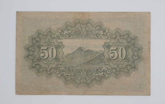 1944 Imperial Japan, Nippon Ginko - 50 Japanese Sen Banknote Block No. 181 P-59c.3