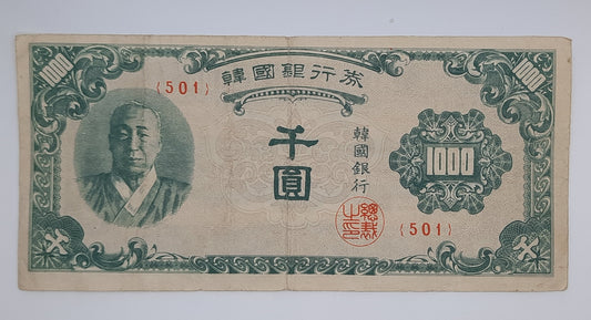 1950 South Korea, Bank of Korea - 1000 Korean Won Banknote No. 501 P-8a.2