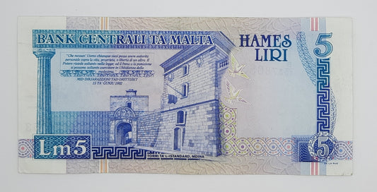 1994 Bank Centrali ta' Malta - 5 Maltese Pounds / Lira Banknote P-46d Serial No. B40 378053