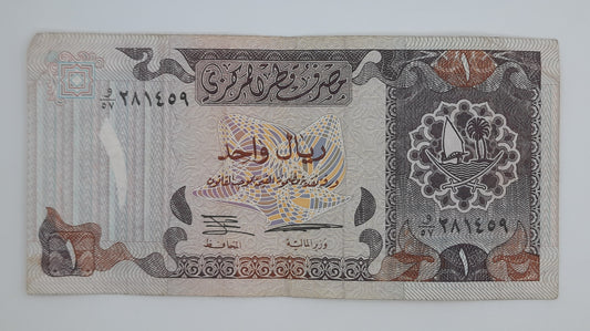 1996 The Qatar Central Bank - 1 (One) Qatari Riyal Banknote P-14a Serial No. 281459