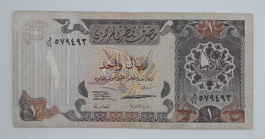 1996 The Qatar Central Bank - 1 (One) Qatari Riyal Banknote P-14a Serial No. 579493