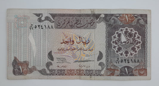 1996 The Qatar Central Bank - 1 (One) Qatari Riyal Banknote P-14a Serial No. 524188