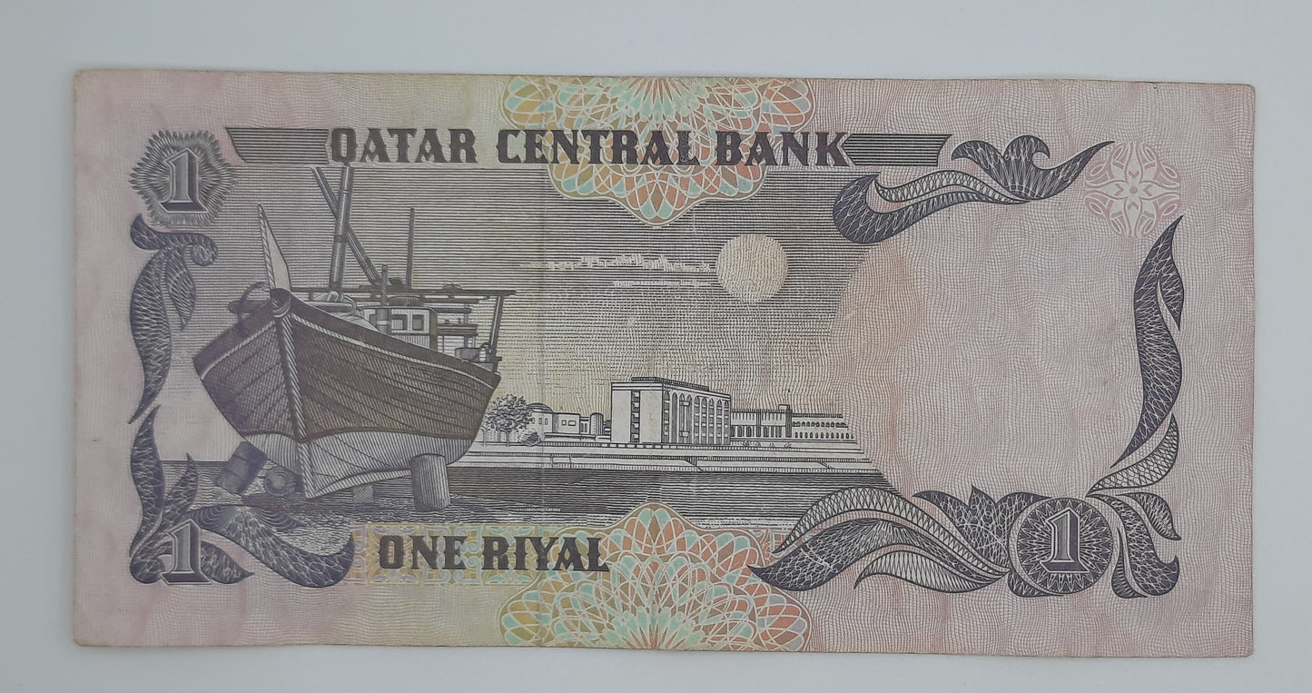 1996 The Qatar Central Bank - 1 (One) Qatari Riyal Banknote P-14a Serial No. 524188
