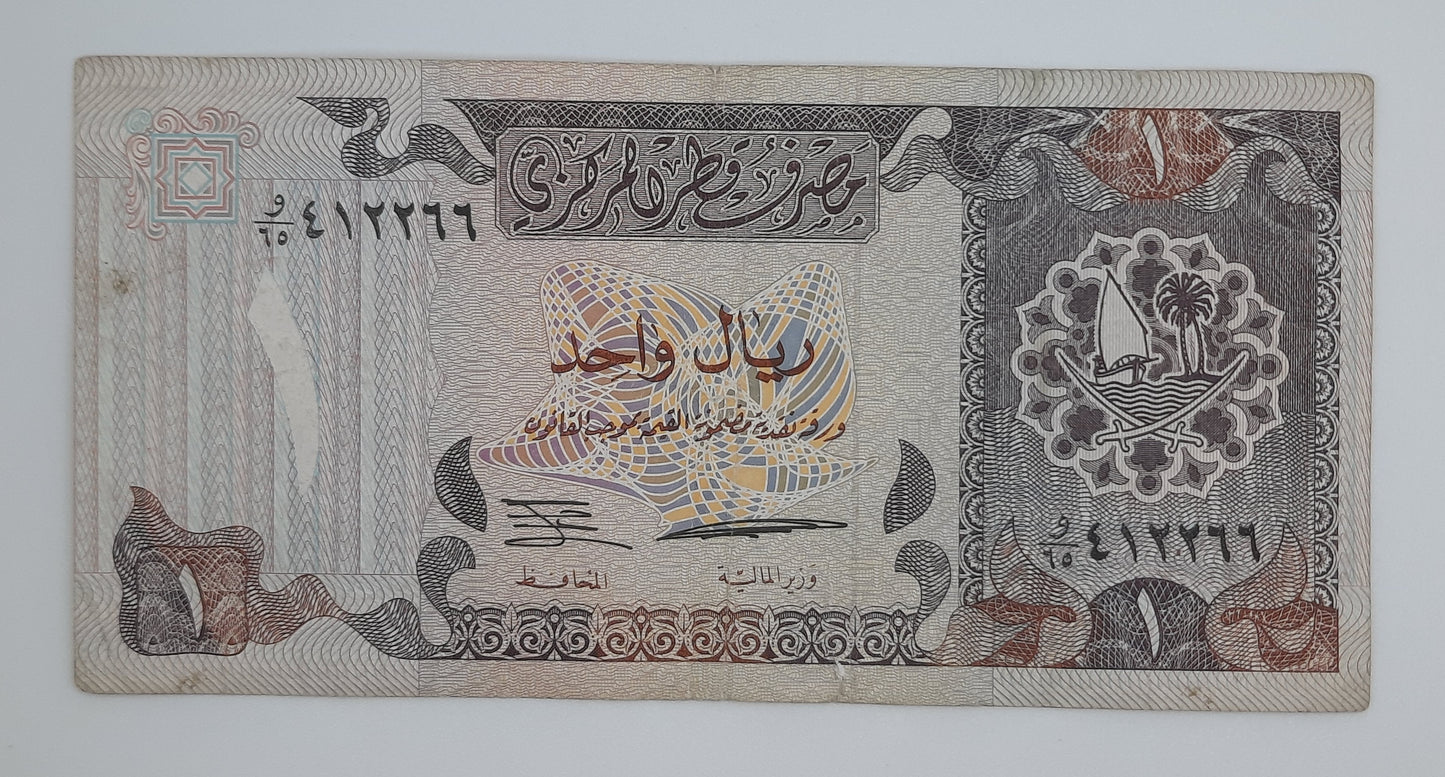 1996 The Qatar Central Bank - 1 (One) Qatari Riyal Banknote P-14a Serial No. 412266