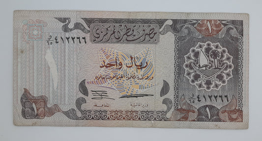 1996 The Qatar Central Bank - 1 (One) Qatari Riyal Banknote P-14a Serial No. 412266
