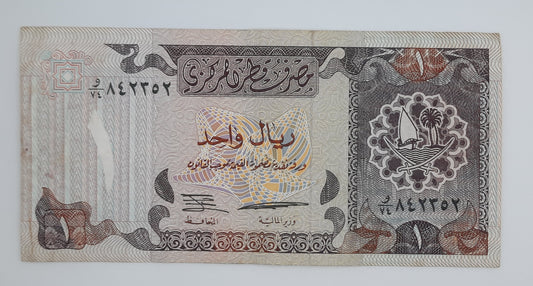 1996 The Qatar Central Bank - 1 (One) Qatari Riyal Banknote P-14a Serial No. 842352