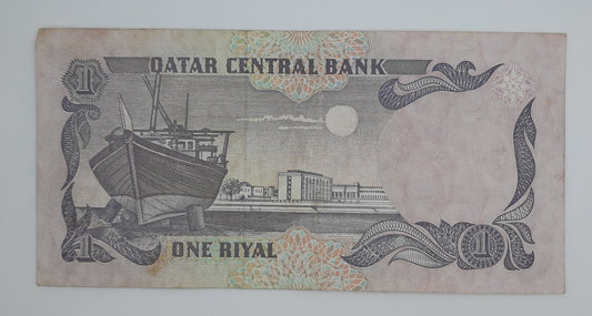 1996 The Qatar Central Bank - 1 (One) Qatari Riyal Banknote P-14a Serial No. 842352