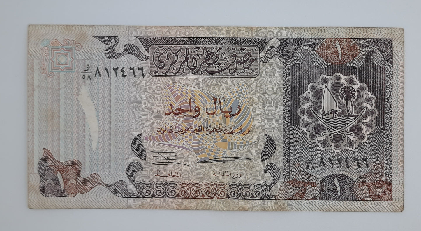 1996 The Qatar Central Bank - 1 (One) Qatari Riyal Banknote P-14a Serial No. 812466