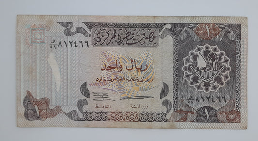 1996 The Qatar Central Bank - 1 (One) Qatari Riyal Banknote P-14a Serial No. 812466