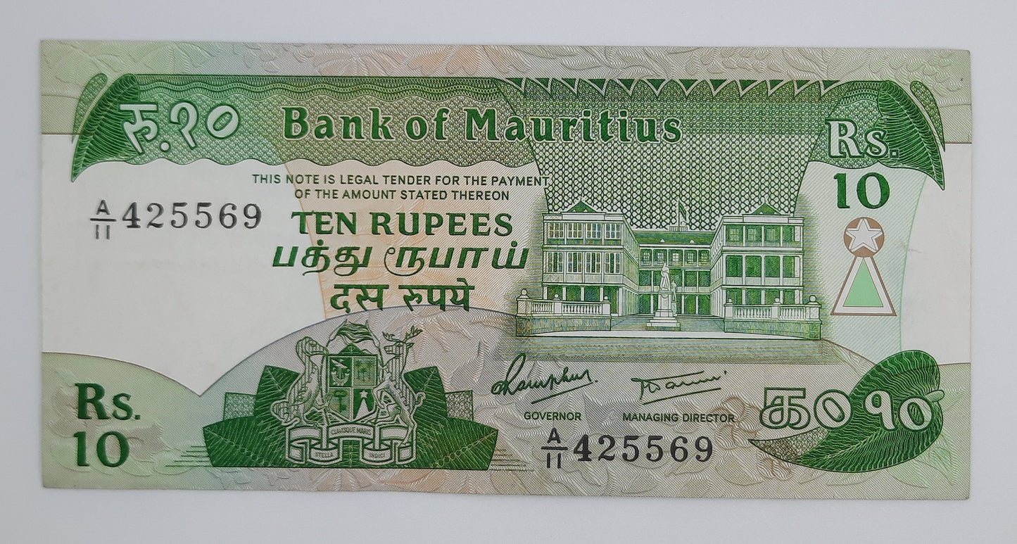 1985 Bank of Mauritius - 10 (Ten) Rupees Banknote Serial No. A11 425569