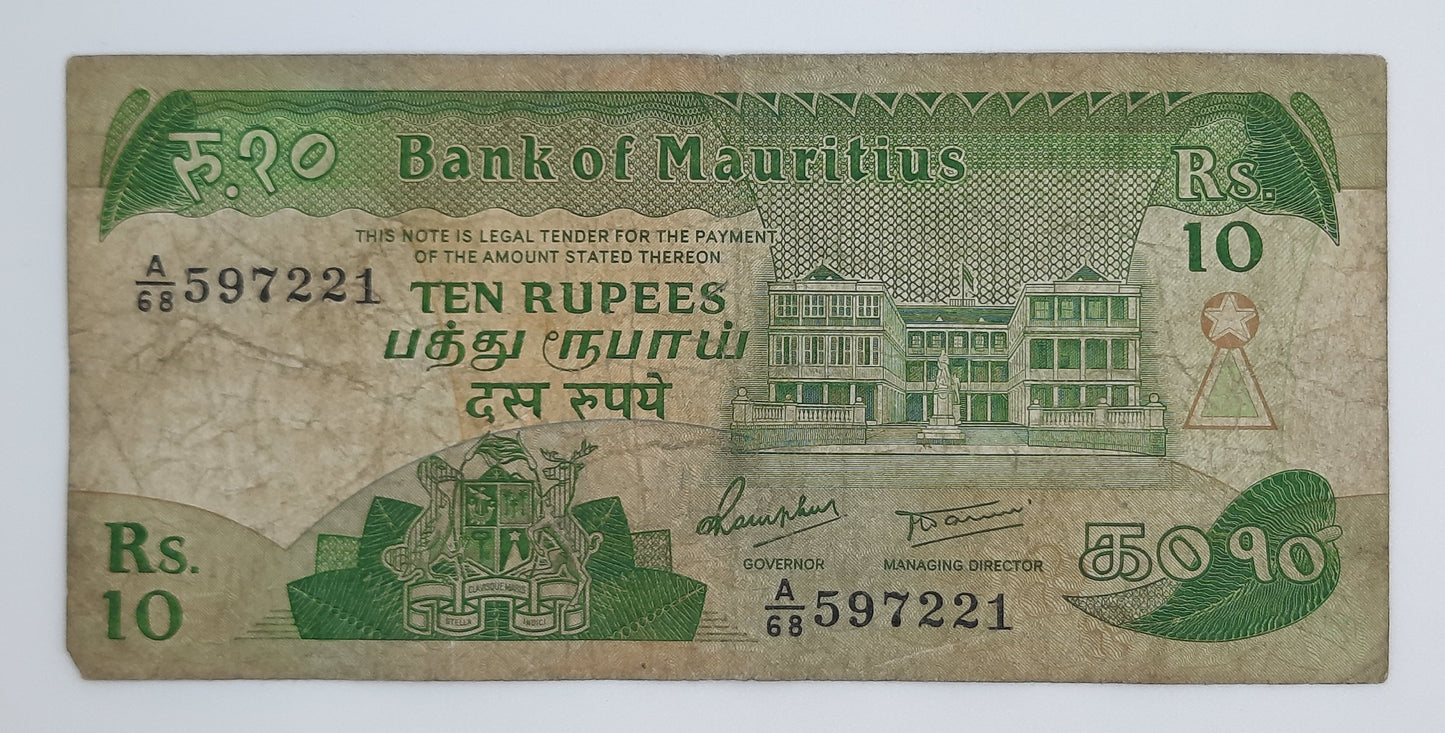 1985 Bank of Mauritius - 10 (Ten) Rupees Banknote Serial No. A68 597221