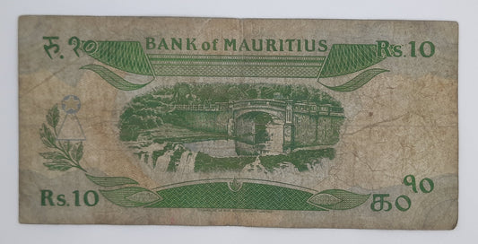 1985 Bank of Mauritius - 10 (Ten) Rupees Banknote Serial No. A68 597221