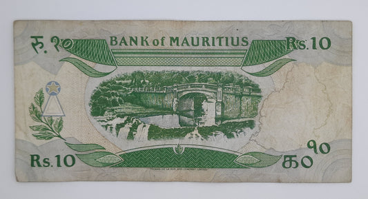 1985 Bank of Mauritius - 10 (Ten) Rupees Banknote Serial No. A52 666164