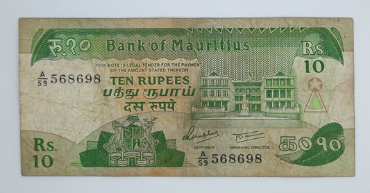 1985 Bank of Mauritius - 10 (Ten) Rupees Banknote Serial No. A59 568698