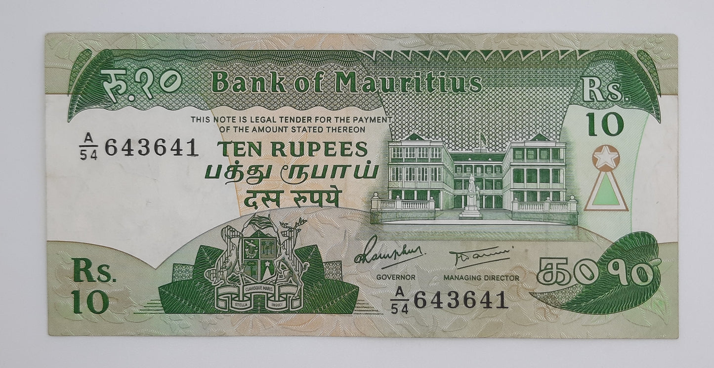 1985 Bank of Mauritius - 10 (Ten) Rupees Banknote Serial No. A54 643641