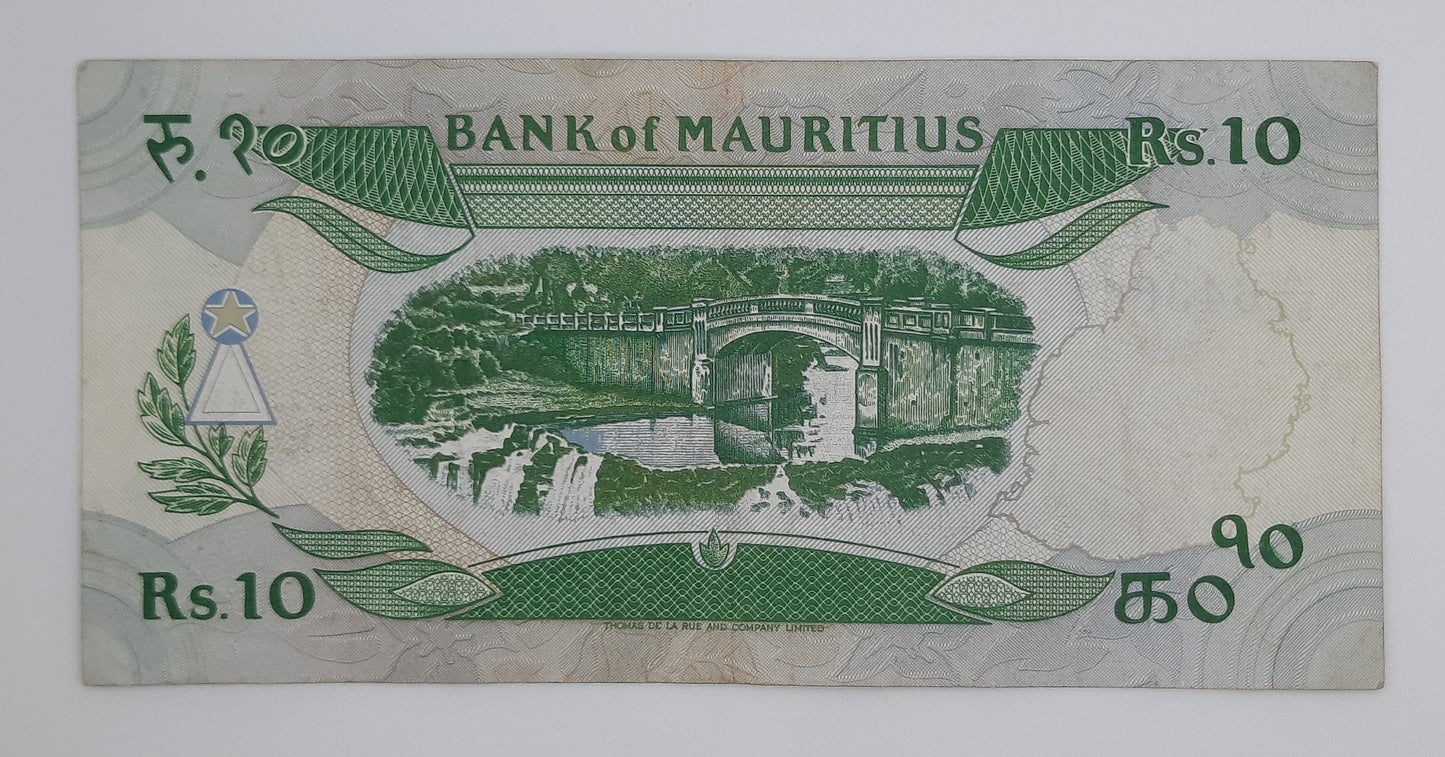 1985 Bank of Mauritius - 10 (Ten) Rupees Banknote Serial No. A54 643641