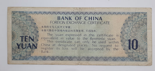 1979 Bank of China - 10 (Ten) Chinese Yuan Foreign Exchange Certificate Banknote P-FX5a Serial No. AW 844548